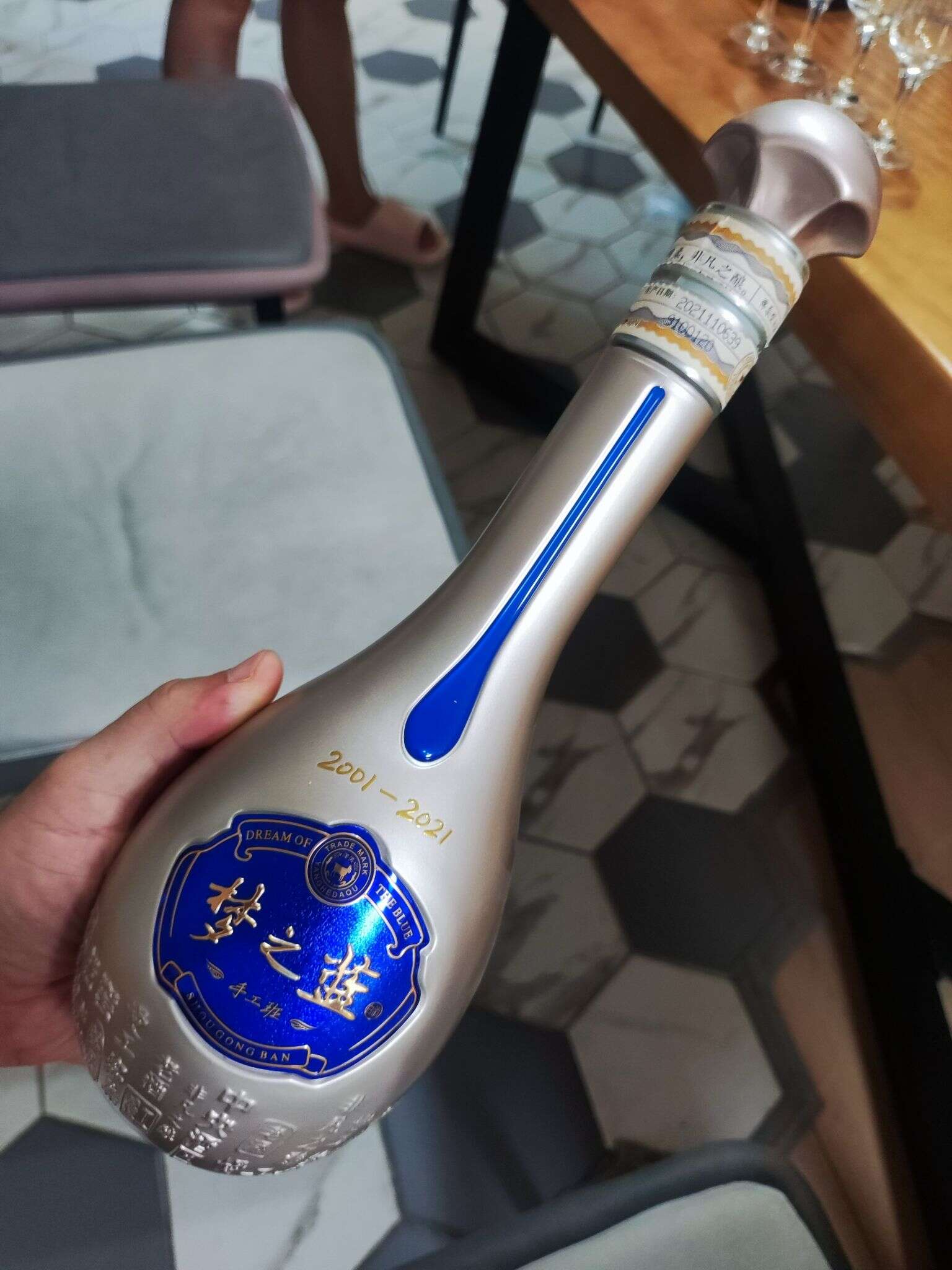 梦之蓝 手工班 2001 2021 20240811 152319